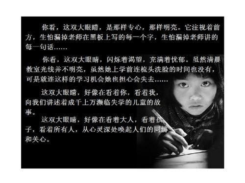 我喜欢读_600字
