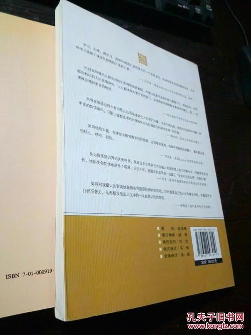 美丽的生活段落：生活的感觉_700字