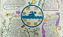 生命宝贵，平安成长_700字