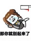 _250字后我跌倒了