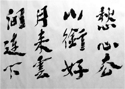 钢路_550字