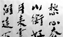 钢铁之道_550字