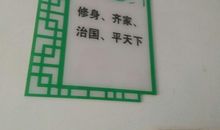 下课说话之所见_300字