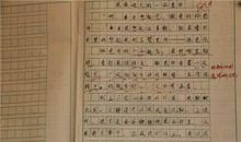 关于书的作文：读书是世间最幸福的事_1000字