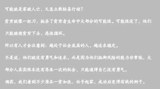 几天我从未呼吸过它。平静我记得一个着名的谚语：不利的是一个达到真理的渠道。是的，失败是成功的母亲，失败并不一定是坏事，至少我可以总结成功的经历！就像生神一样，我可以随时对待和治疗祝福，我应该向他学习。我认为我的痛苦逐渐增加。我开始分析这考试失败的原因。英语，只有116分，主要丢失在散文中，实际扣除了3分。课后，我也与其他赚取利润的学生交换，我发现我没有任何内容，而是因为这些话太小了，似乎有点不满意，我将通过3分;政治，可能是它是高手的原因，它被低估了。它可以被称为“大石头没有跌跌撞撞，沙子倒;大海没有淹没船，但小河正在下沉。”杨老师分为我，我分析了你失败的原因，他说：“不难，只有一条花拳击腿，它是难以忍受的。要拥有霍元嘉的武术，你可以得到这个地方。 “