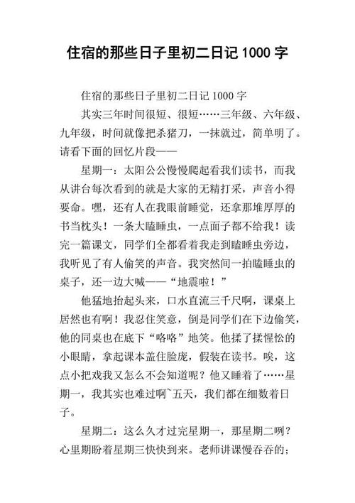 矮子，我没有时间让你成为，所以我要外出，你在家里很有趣，我不在乎，但我必须在我回来之前把它打包，否则......我今天有早餐我在桌子上，因为你今天不要上学......你的作业是：中文书“再见，亲人”你有老师吗？好的，复制这篇文章两次。数学书练习三个问题。英文五个或六个模块单词每20次。写作后再次播放。我晚上回来了，我在中午伪造了自己。