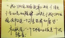 让我感动的事情_500字