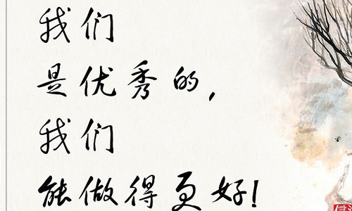 内部_300字