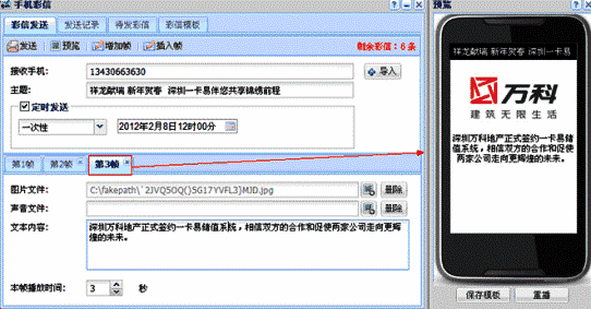 客户问候短信