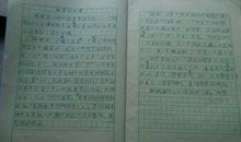 关于书的作文：读书是一种快乐_750字