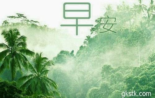 周末问候短信大全