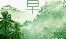 周末问候短信大全