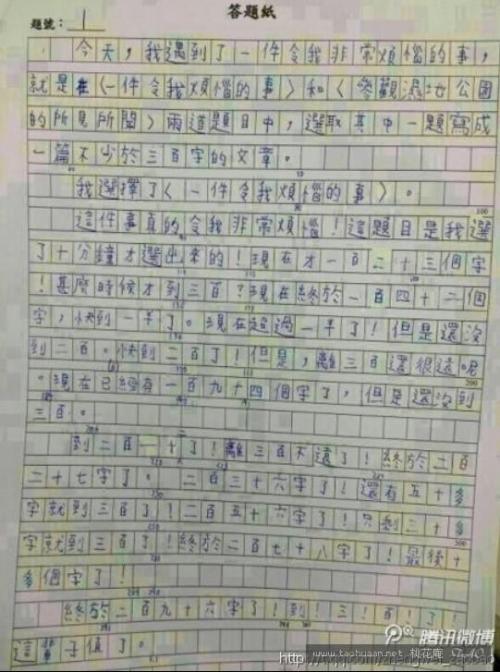 作文与书籍：阅读和享受_750字