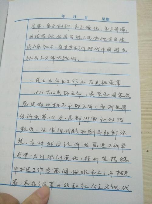 高第二讨论文件：咖啡_500字