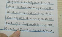 高二议论文作文：咖啡_500字