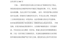 学习的时间_750字