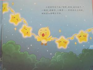 祖母的鸟_400字