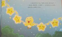 奶奶家的小鸟_400字