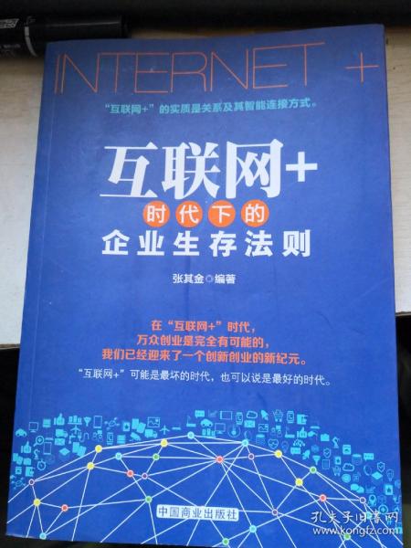 网络是有利的，你可以看到你的心态是否正确，可以以适当的数量停止，这是网络时代的一个重要规则，如果这种情况无法达到这个，身体损坏很大。