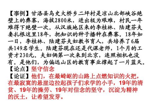 高第二讨论文件：人辉Xin _800字