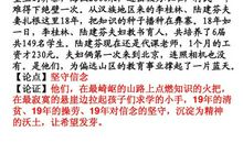 高二议论文作文：拙者慧心_800字