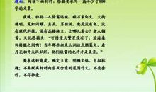 高二议论文作文：深思熟虑，理性尝试_800字