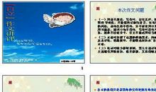 高二议论文作文：窗外的世界_500字