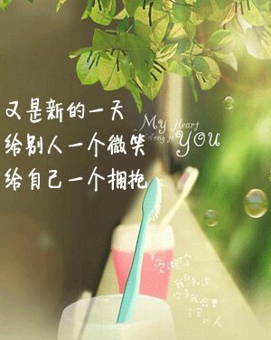 祝福问候短信