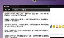 周末客户问候短信