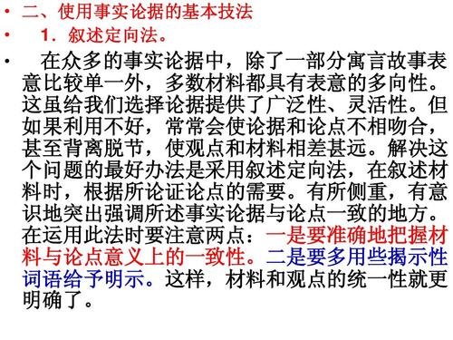 高第二讨论程序：听着灵魂的钟声，问为什么？ _800字
