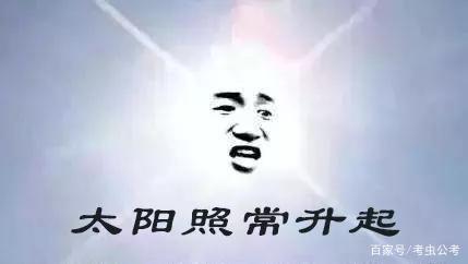 高第二讨论文件：追求超过_800字
