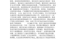 毕业随想_550字
