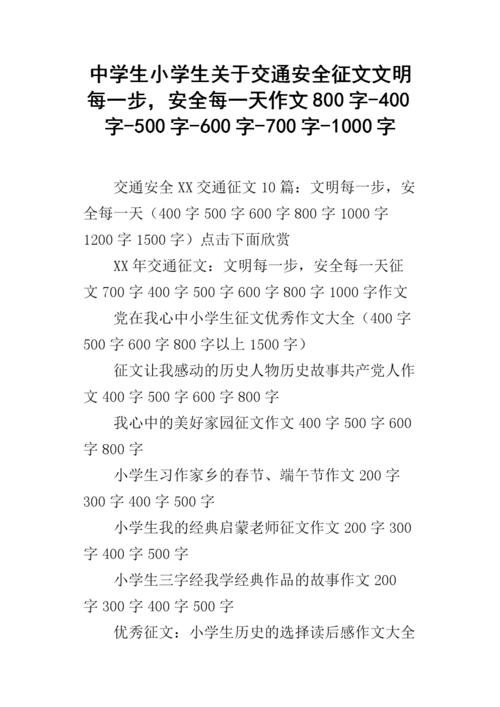我的心紧张，因为我也是长绳球员的成员，最后一次，因为错误，我已经做了三个课程，这次，我想拯救五年级的尊严！