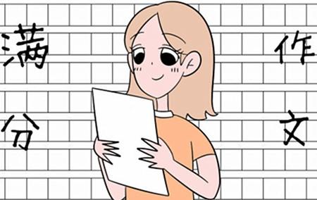 学院入学考试组成“复古”