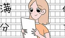 高考作文“复古”引争议