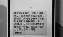 问候客户短信大全