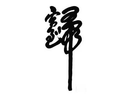 深蓝夜空，银白色月光照片。月亮“微笑”，像一个孩子，笑，孩子的笑容是最纯净的。