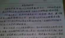 关于书的作文：我喜欢读书_800字