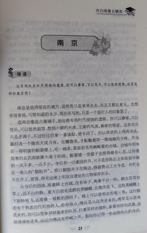 阅读_750字后“2055”