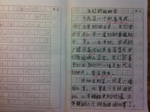 关于游戏的工作200字：游戏如何结束？