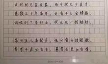 高考作文何时“诗体”回归？