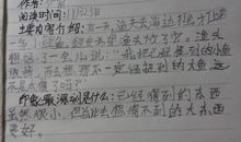 《伊索寓言》读后感_700字