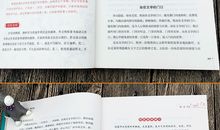 关于书的作文：书籍，让生活变得更美好_900字