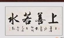 古代名言：老子的名言_450字