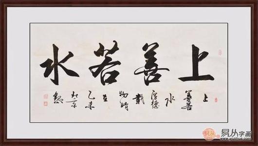 古代报价：老子着名的说法_500字
