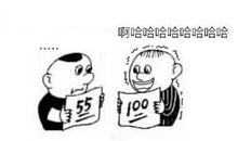 高考作文引出话题:我们为什么称赞儿子怀疑邻居