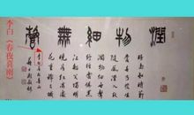 古代名言：庄子名言_550字