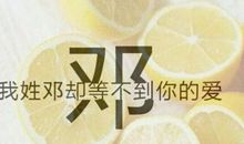 等待，却等不到你归来_100字