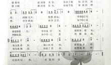 毕业的歌_150字