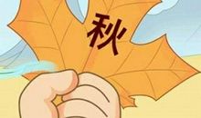 我帮爸爸戒烟_750字